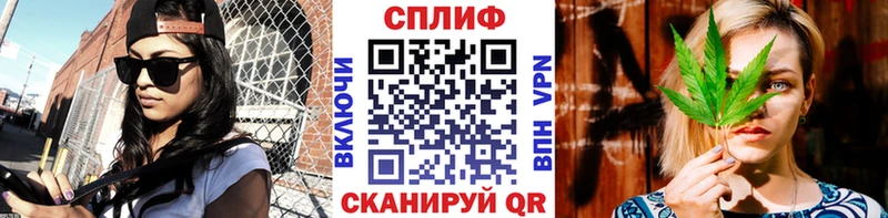 Купить наркотик аптеки Южно-Сахалинск Кокаин МЕФ Alpha PVP Каннабис Гашиш