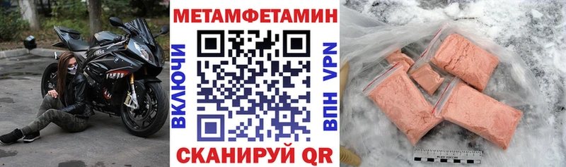 хочу   Южно-Сахалинск  АМФЕТАМИН 98% 