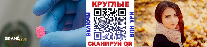 сколько стоит  Южно-Сахалинск  Экстази mix 
