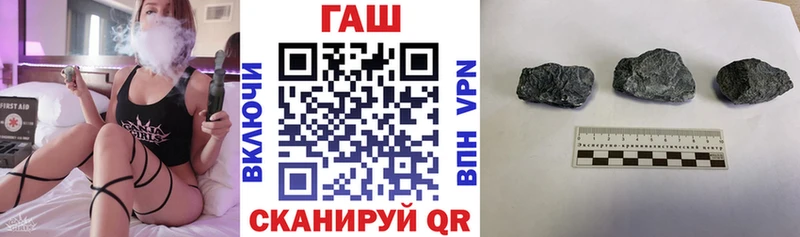 где можно купить   Южно-Сахалинск  ГАШИШ Ice-O-Lator 