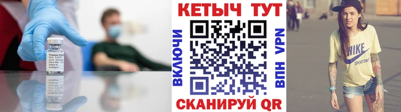 купить закладку  Южно-Сахалинск  Кетамин ketamine 