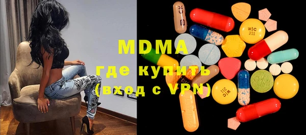 ГАЛЛЮЦИНОГЕННЫЕ ГРИБЫ Бугульма