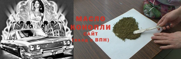 ГАЛЛЮЦИНОГЕННЫЕ ГРИБЫ Бугульма