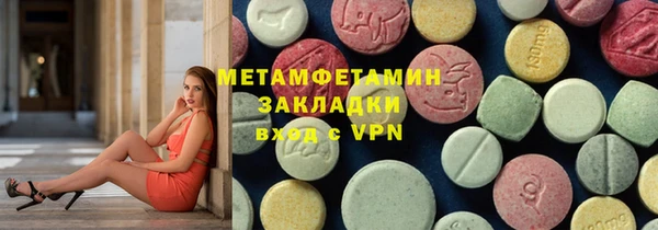 марихуана Верея