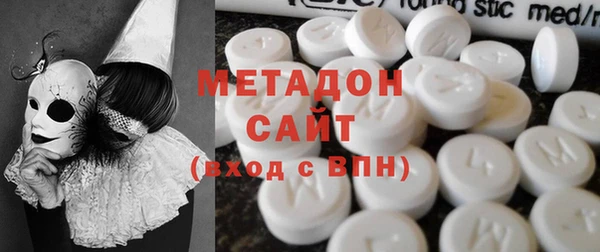 ГАЛЛЮЦИНОГЕННЫЕ ГРИБЫ Бугульма