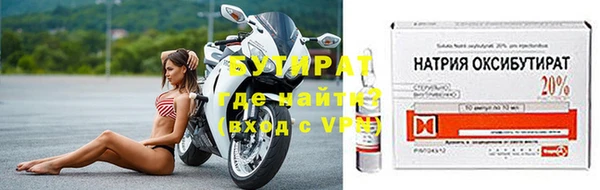 гашик Верхнеуральск