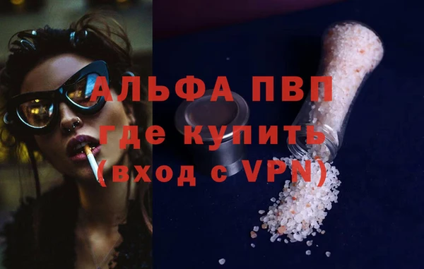 ГАЛЛЮЦИНОГЕННЫЕ ГРИБЫ Бугульма