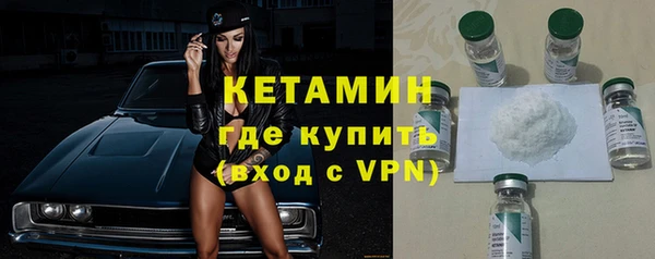 марихуана Верея