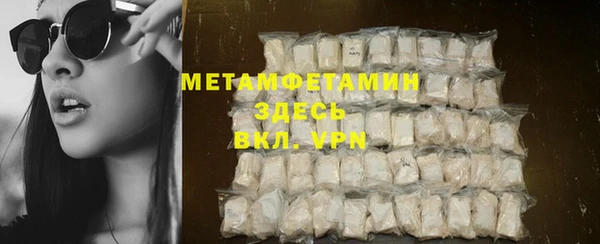 гашик Верхнеуральск