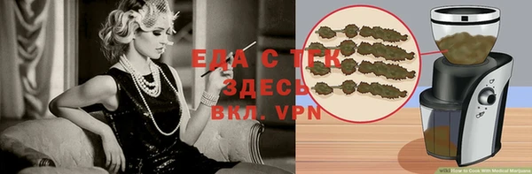 ГАЛЛЮЦИНОГЕННЫЕ ГРИБЫ Бугульма