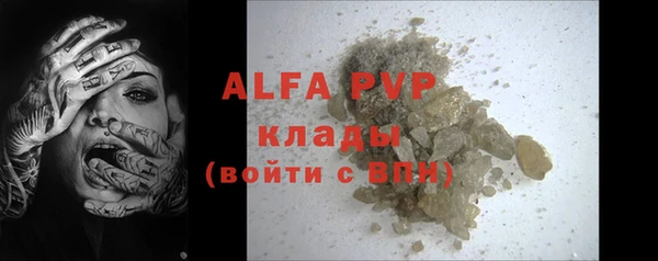 apvp Верхний Тагил