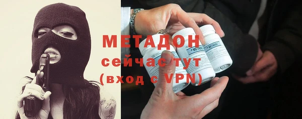 гидропоника Бронницы