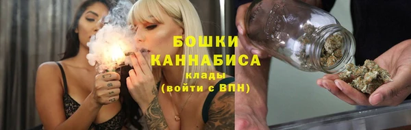 марихуана Верея