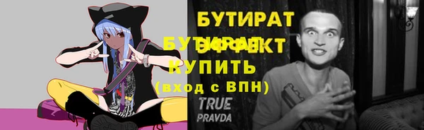 ГАЛЛЮЦИНОГЕННЫЕ ГРИБЫ Бугульма