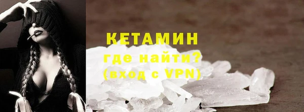 ГАЛЛЮЦИНОГЕННЫЕ ГРИБЫ Бугульма