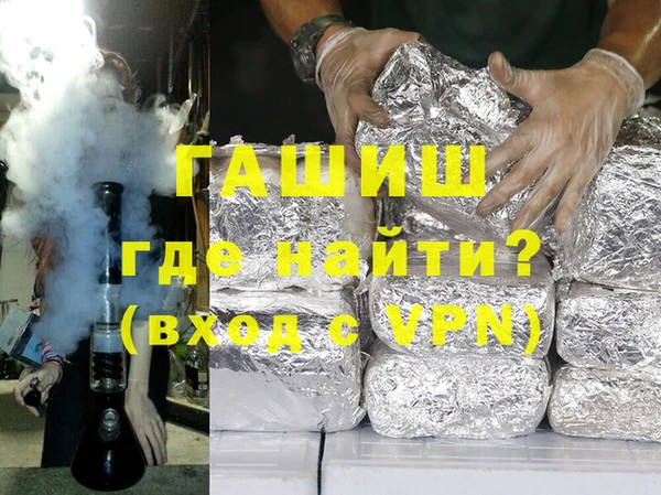 гидропоника Бронницы