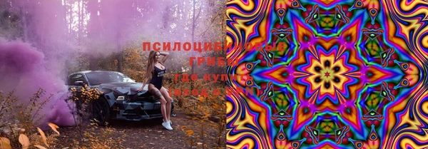 марихуана Верея