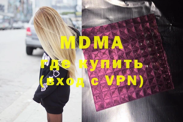 ГАЛЛЮЦИНОГЕННЫЕ ГРИБЫ Бугульма