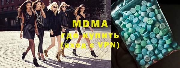 ГАЛЛЮЦИНОГЕННЫЕ ГРИБЫ Бугульма