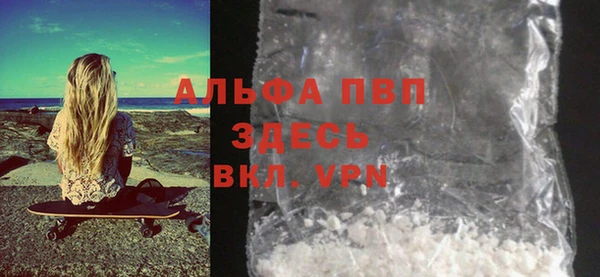 соль ск Бородино