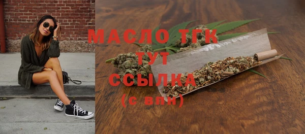 ГАЛЛЮЦИНОГЕННЫЕ ГРИБЫ Бугульма
