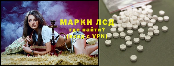 гашик Верхнеуральск