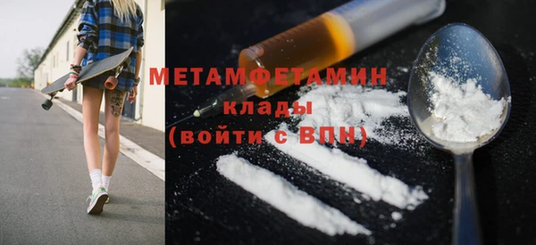 гашик Верхнеуральск