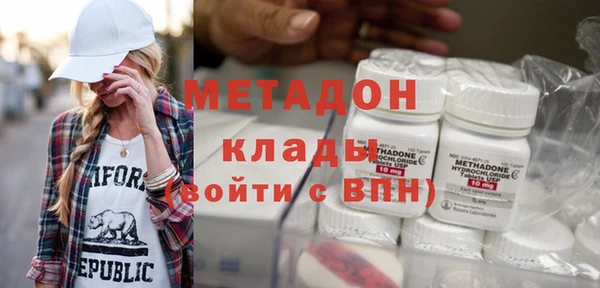 ГАЛЛЮЦИНОГЕННЫЕ ГРИБЫ Бугульма