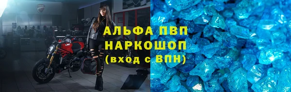 марихуана Верея