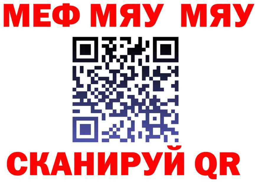 МЯУ-МЯУ VHQ маркетплейс это hydra Южно-Сахалинск