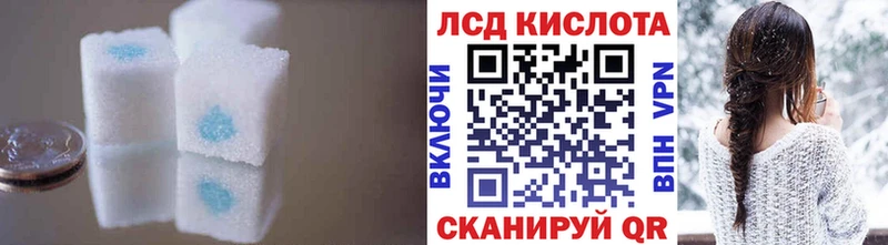 OMG ссылки  darknet какой сайт  Лсд 25 экстази кислота  Южно-Сахалинск 