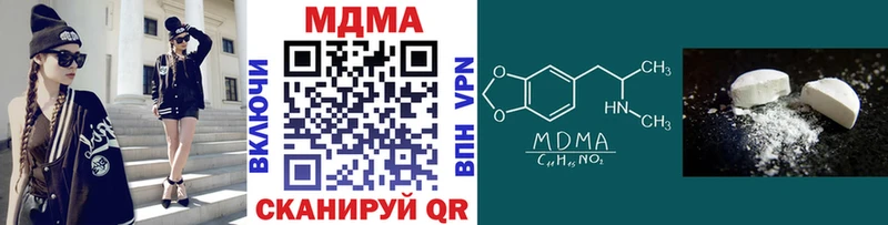 купить наркотики сайты  Южно-Сахалинск  MDMA кристаллы 