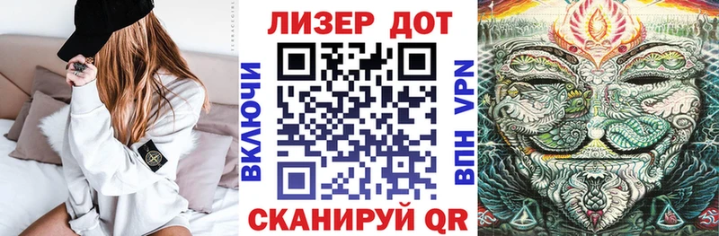 Марки NBOMe 1,8мг  Южно-Сахалинск 