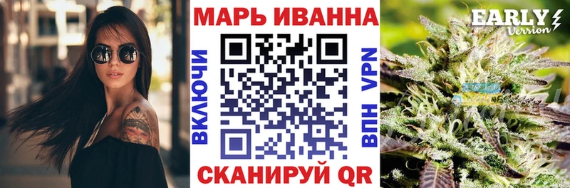 Бошки Шишки Amnesia Южно-Сахалинск